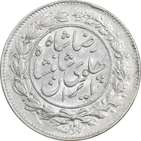 سکه 1000 دینار 1306 خطی - MS62 - رضا شاه