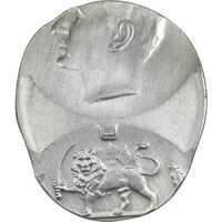 سکه 10 ریال ارور دو ضرب خارج از مرکز - MS62 - محمد رضا شاه