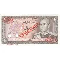 اسکناس 20 ریال (یگانه - مهران) - نمونه - تک - UNC63 - محمد رضا شاه