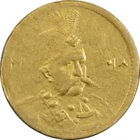 سکه طلا 5000 دینار 1318 تصویری - AU50 - مظفرالدین شاه