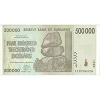 اسکناس 500000 دلار 2008 جمهوری - تک - UNC63 - زیمبابوه
