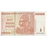 اسکناس 50000000000 دلار 2008 جمهوری - تک - UNC63 - زیمبابوه