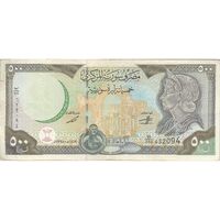 اسکناس 500 لیره 1998 جمهوری عربی - تک - VF35 - سوریه