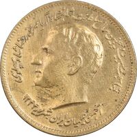 مدال برنز انجمن کلیمیان 1344 - EF - محمد رضا شاه