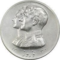 مدال نقره نوروز 1340 - لافتی الا علی - AU - محمد رضا شاه