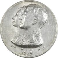 مدال نقره نوروز 1343 - لافتی الا علی - UNC - محمد رضا شاه