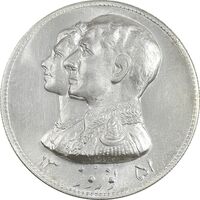 مدال نقره نوروز 1351 چوگان - UNC - محمد رضا شاه