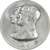 مدال نقره نوروز 1353 چوگان - UNC - محمد رضا شاه