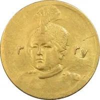 سکه طلا 5000 دینار 1337 تصویری - MS61 - احمد شاه