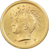 سکه طلا یک پهلوی 1332 - MS62 - محمد رضا شاه