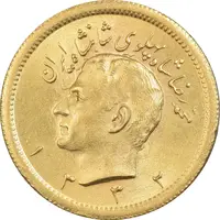 سکه طلا یک پهلوی 1332 - MS62 - محمد رضا شاه