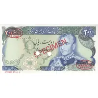 اسکناس 200 ریال (یگانه - خوش کیش) - نمونه - تک - UNC63 - محمد رضا شاه