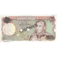 اسکناس 1000 ریال (انصاری - یگانه) - نمونه - تک - UNC63 - محمد رضا شاه