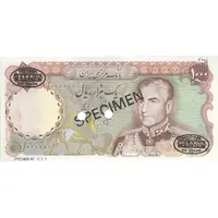 اسکناس 1000 ریال (انصاری - یگانه) - نمونه - تک - UNC63 - محمد رضا شاه