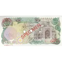 اسکناس 10000 ریال (اردلان - مولوی) نمونه - UNC63 - جمهوری اسلامی