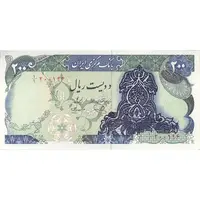اسکناس 200 ریال سورشارژی (یگانه - مهران) بدون مهر فیلیگران - تک - AU58 - جمهوری اسلامی