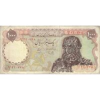 اسکناس 1000 ریال سورشارژی (یگانه - خوش کیش) بدون مهر - تک - VF25 - جمهوری اسلامی