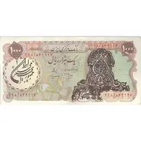 اسکناس 1000 ریال سورشارژی (انصاری - مهران) مهر جمهوری - EF40 - جمهوری اسلامی