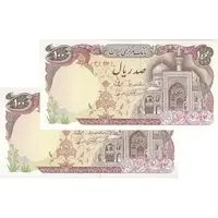 اسکناس 100 ریال (نمازی - نوربخش) - جفت - AU58 - جمهوری اسلامی