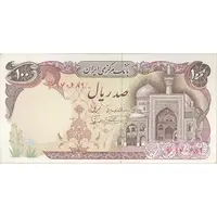 اسکناس 100 ریال (نمازی - نوربخش) - تک - UNC62 - جمهوری اسلامی