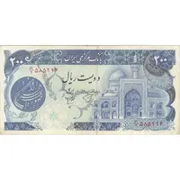 اسکناس 200 ریال (اردلان - مولوی) بدون فیلیگران - تک - VF25 - جمهوری اسلامی