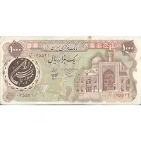 اسکناس 1000 ریال (اردلان - مولوی) - تک - VF30 - جمهوری اسلامی
