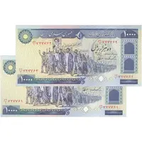 اسکناس 10000 ریال (ایروانی - نوربخش) - جفت - UNC64 - جمهوری اسلامی