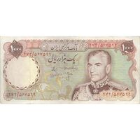 اسکناس 1000 ریال (انصاری - مهران) - تک - VF35 - محمد رضا شاه