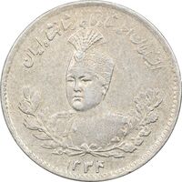 سکه 500 دینار 1334 تصویری - EF45 - احمد شاه