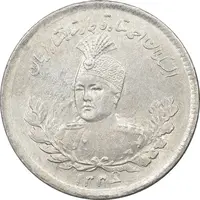 سکه 500 دینار 1336 تصویری - AU58 - احمد شاه