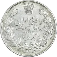 سکه 5000 دینار 1304 رایج - AU58 - رضا شاه