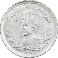 سکه 1000 دینار 1335 تصویری - AU50 - احمد شاه