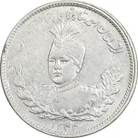 سکه 1000 دینار 1344 تصویری - 4 تاریخ مکرر - AU55 - احمد شاه