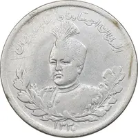 سکه 2000 دینار 1330 تصویری - EF40 - احمد شاه قاجار