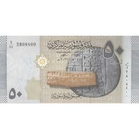 اسکناس 50 لیره 2021 جمهوری عربی - سری شماره سریال کسری - تک - UNC62 - سوریه
