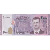 اسکناس 2000 لیره 2017 جمهوری عربی - تک - UNC63 - سوریه