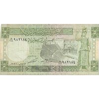 اسکناس 5 لیره 1991 جمهوری عربی - تک - VF25 - سوریه