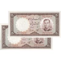 اسکناس 20 ریال 1337 - جفت - UNC62 - محمد رضا شاه
