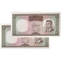 اسکناس 20 ریال (بهنیا - سمیعی) - جفت - UNC62 - محمد رضا شاه