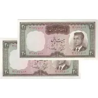 اسکناس 20 ریال (بهنیا - سمیعی) - جفت - UNC62 - محمد رضا شاه