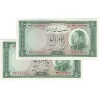 اسکناس 50 ریال 1333 - جفت - UNC63 - محمد رضا شاه