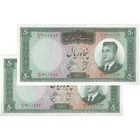 اسکناس 50 ریال 1341 - تاریخ کوچک - جفت - UNC63 - محمد رضا شاه