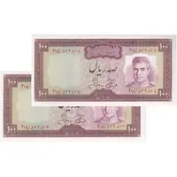 اسکناس 100 ریال (آموزگار - جهانشاهی) - جفت - UNC62 - محمد رضا شاه