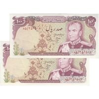 اسکناس 100 ریال (انصاری - یگانه) - جفت - UNC62 - محمد رضا شاه