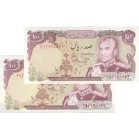 اسکناس 100 ریال (انصاری - یگانه) - جفت - UNC63 - محمد رضا شاه
