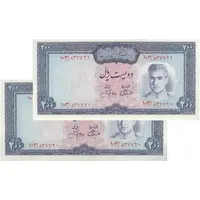 اسکناس 200 ریال (آموزگار - جهانشاهی) - جفت - UNC61 - محمد رضا شاه