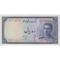 اسکناس 10 ریال سری سوم - تک - AU58 - محمد رضا شاه