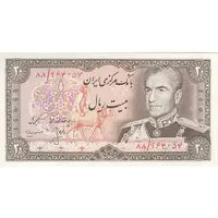 اسکناس 20 ریال (انصاری - مهران) ریال باز - تک - UNC63 - محمد رضا شاه