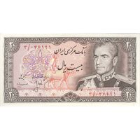 اسکناس 20 ریال (انصاری - مهران) ریال بسته - تک - UNC63 - محمد رضا شاه