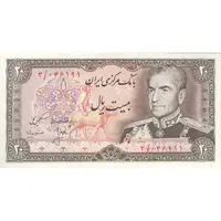 اسکناس 20 ریال (انصاری - مهران) ریال بسته - تک - UNC63 - محمد رضا شاه